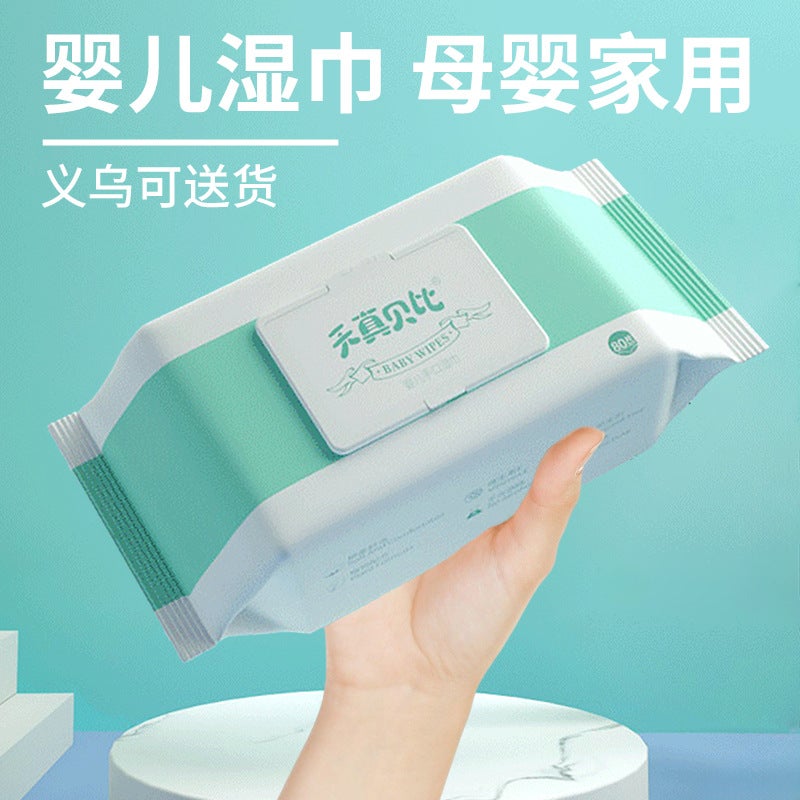 Wet Wipes Big Bag 80 Pumping Baby Special Pure Water Hand Cleaning Wet Wipes Household Super Cost-Effective Disposable Wipe - Image 2